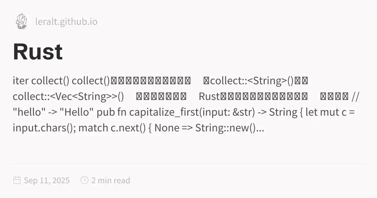 Notes Notes Notes Rusty Rusty Rusty Rust